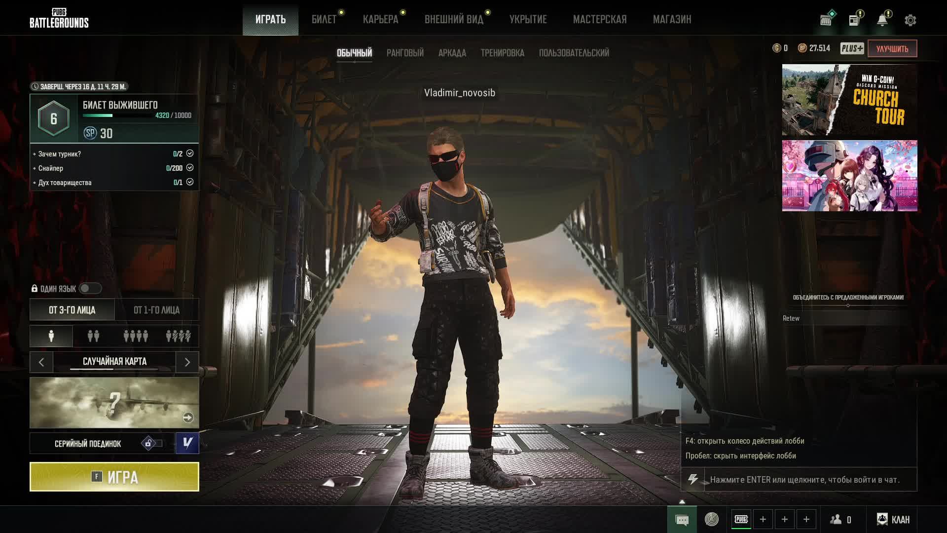 PUBG: Battlegrounds