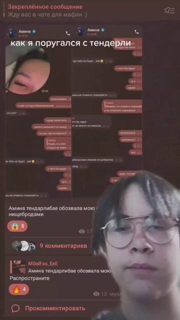 #tenderlybae #слив #скандал телеграмм канал - @moolfasechalen