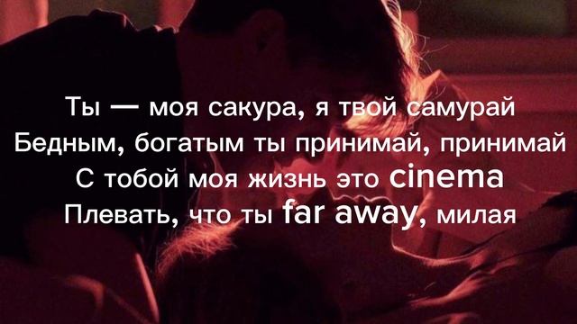 Лилия Jax 02.14(караоке,текст,сөзі)