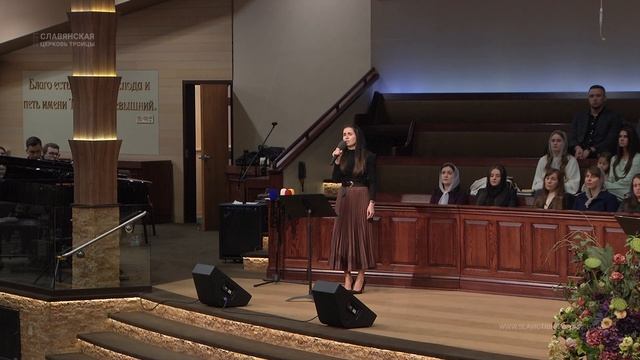 "Ти - непохитна скеля в морі зла" - Соло
