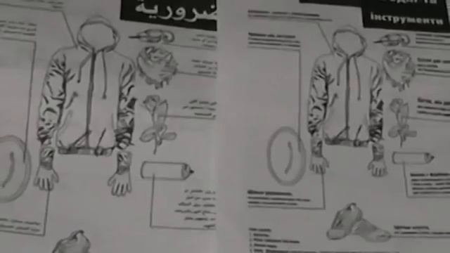 Бесы и мифы Майдана  о чем не расскажут 'честные' СМИ