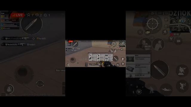 стрим pubg mobile с телефона