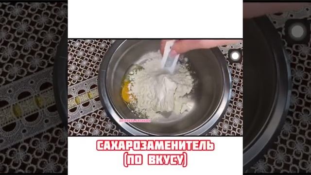 Пончики ПП рецепт