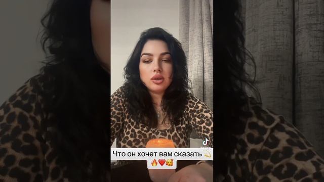 таро магия руны тренды