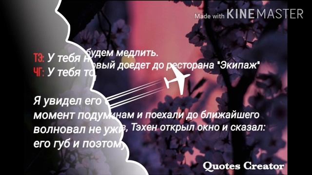 Вигуки《Омегаверс》 Фанфик: [Вишнёвый бунт страсти] Часть 4