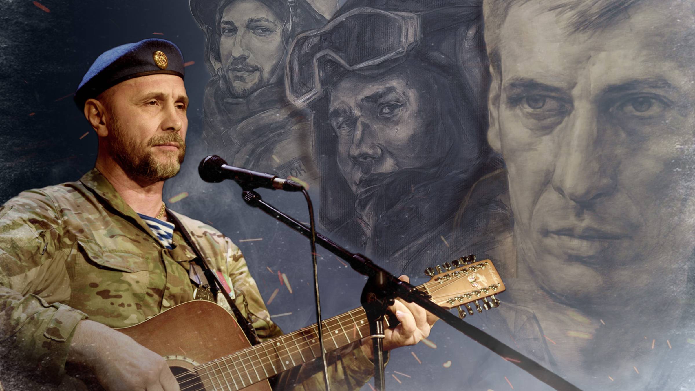 Фестиваль "Кино на службе Отечеству" в Санкт-Петербурге (2024 год)