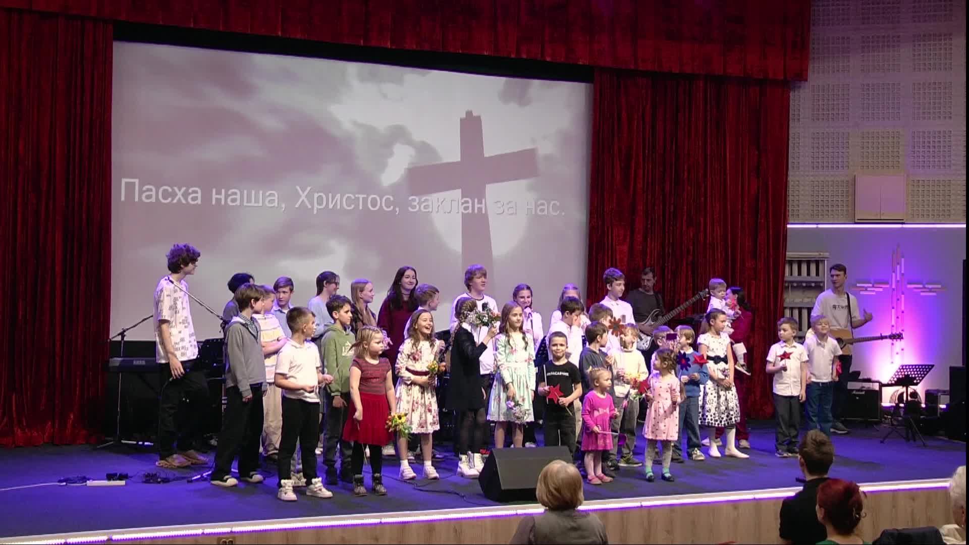 Live: 20 АПРЕЛЯ, ПАСХА