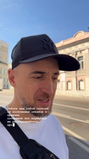 Что важно знать при работе над собой?