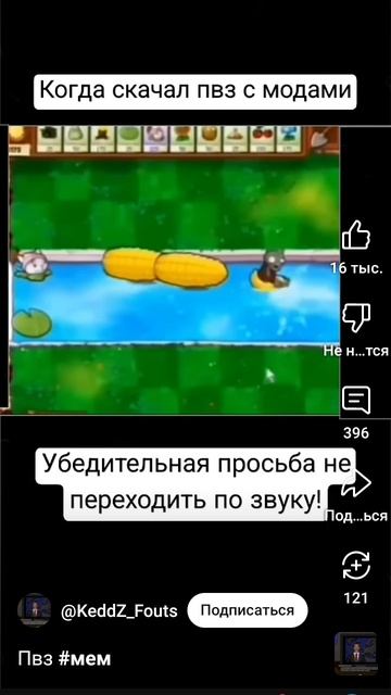 Типичный пвз