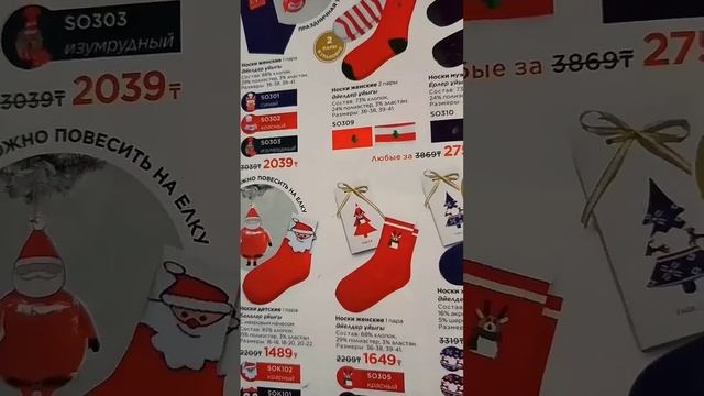 Новинки каталога#faberlic 16/2023  06.11-26.11