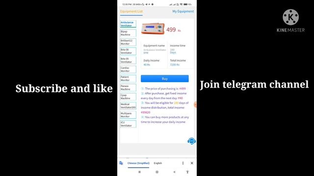 Smart Power App | smart power app withdrawal not received | smart power app real or fake|smart powe