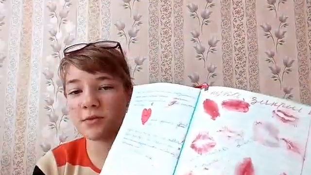 Мой личный дневничёк !!!!