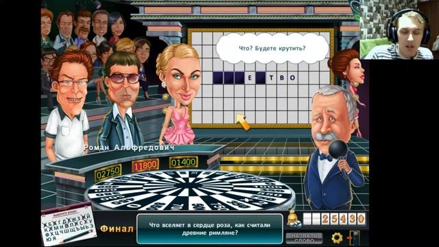 В КИТАЕ - ОВОЩ, В ЕВРОПЕ - СОРНЯК - ПОЛЕ ЧУДЕС (7)