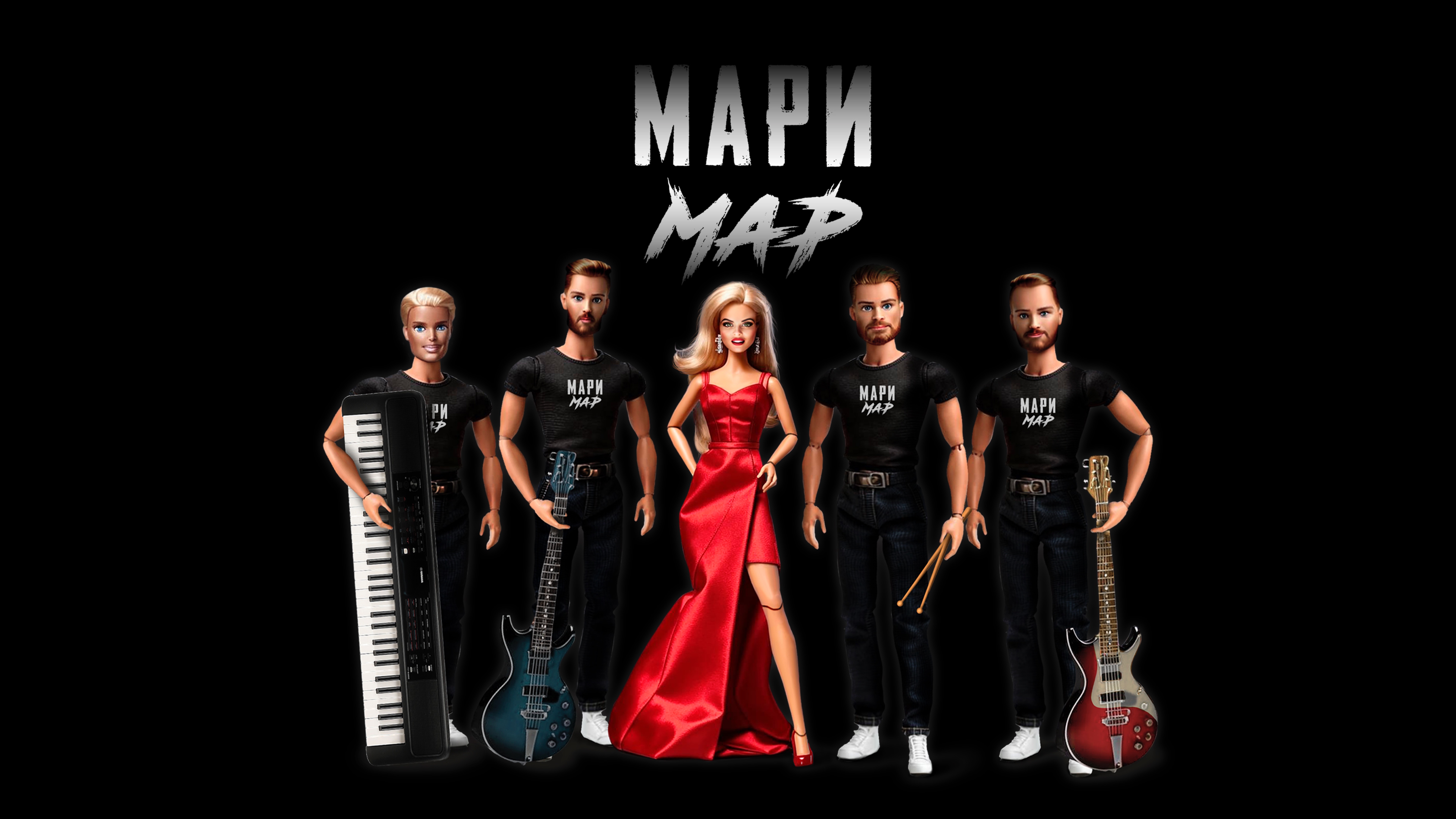 МАРИ МАР - НАША МУЗЫКА ОЖИВАЕТ