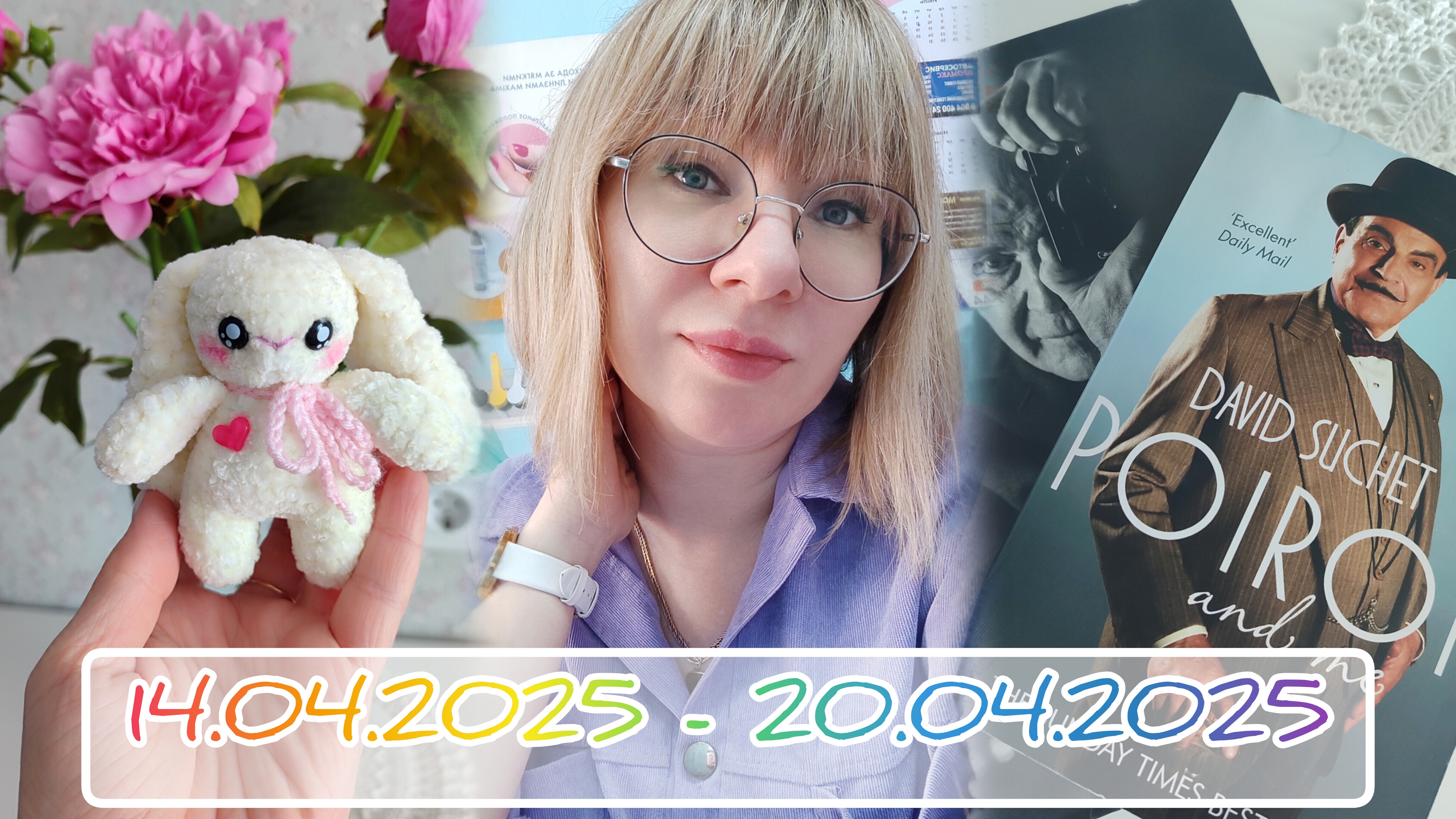 Вязальный дневник (Вязовлог) 14.04.2025-20.04.2025: новый зай, Клондайк, история двух книг 📚