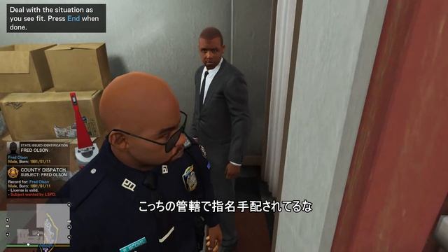 【GTA5 LSPDFR】 LSパトロール記 #42 【NYPD Crown Victoria Police Interceptor】