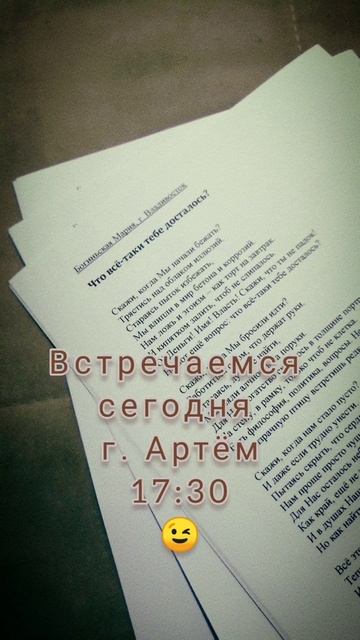 Поэтическому Батлу быть.mp4