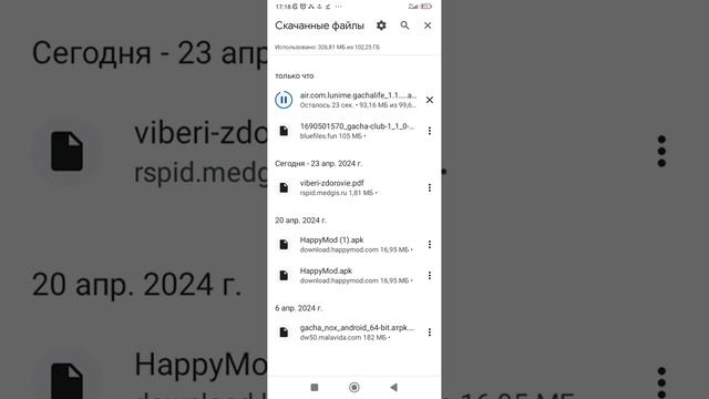 тутор как скачать старую гача лайф😁