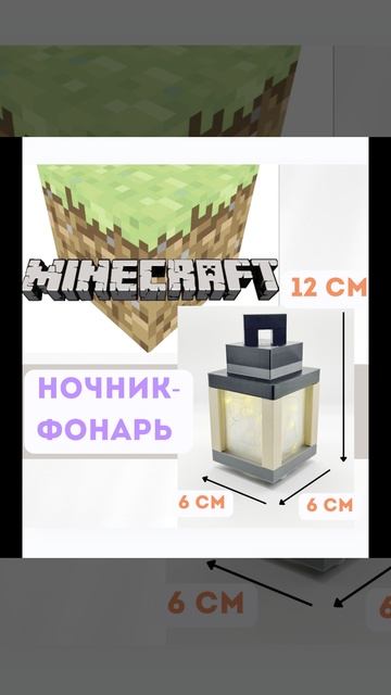 Майнкрафт #майнкрафт #minecraft #крипер #скелет #факел #подарок #эмоции #short