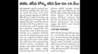 Ap Degree Counselling 2024 Web Options||Ap Degree Counselling latest news||Ap degree SeatAllotment