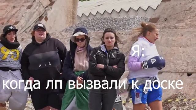 типичный школьный день