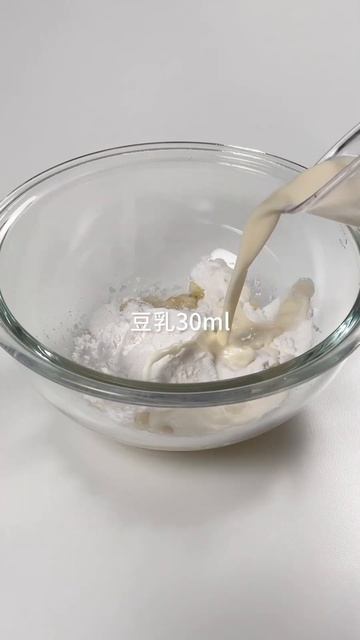【米粉バナナシナモン蒸しパン】レシピはコメント欄に👩🏻🍳🍴 𓂃⋆* #shorts