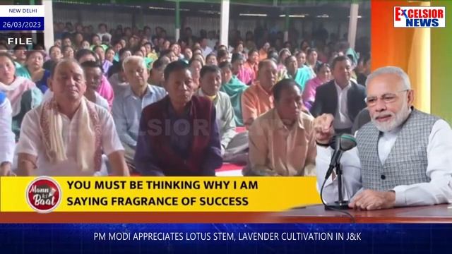 PM Modi Appreciates Lotus Stem, Lavender Cultivation In J&K
