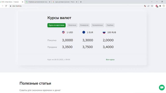 Rusya ve Belarus'ta Bankalar Çalışıyor Mu ? Güncel Döviz Kuru