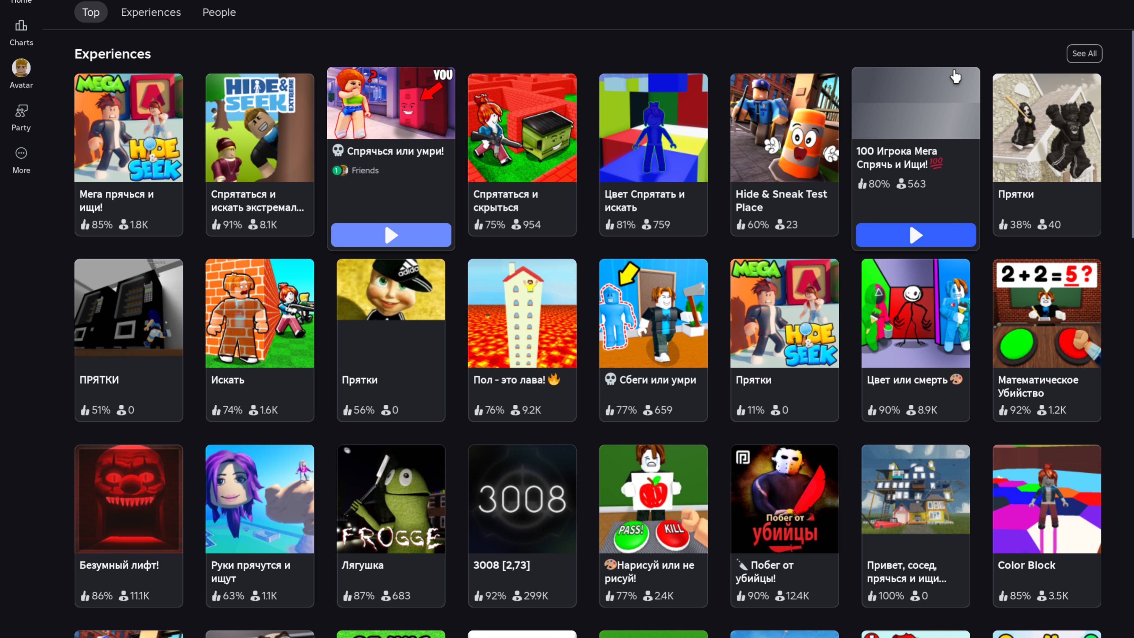 Мы играем с Миланой в Roblox