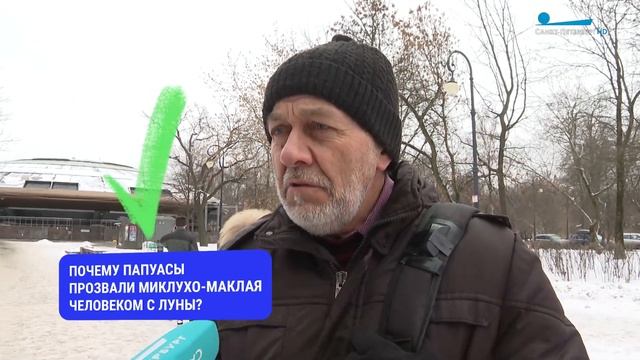 Как хорошо петербуржцы помнят уроки географии? Опрос на улицах Северной столицы