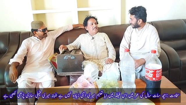 #sakhawat#Interview#Exclusiveinterviewsongs#kamal#|Sakhawat Hussain Dadhi#zahidaliofficial#