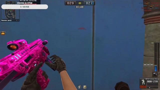 🔴POINT BLANK СТРИМ