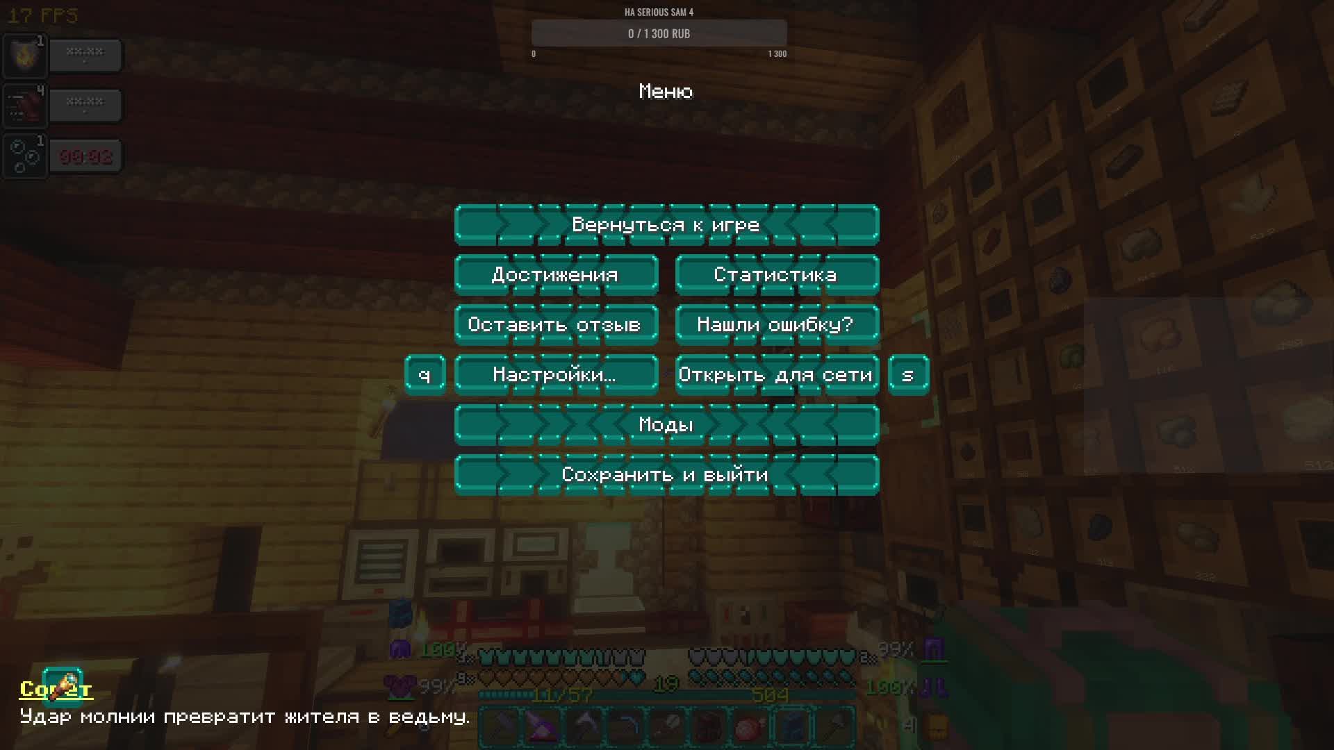 Веселые разговоры под фарм, Sacred Logistics , Minecraft, 8 запуск