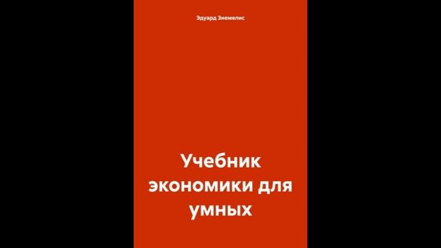 Аристотель, ты не прав!