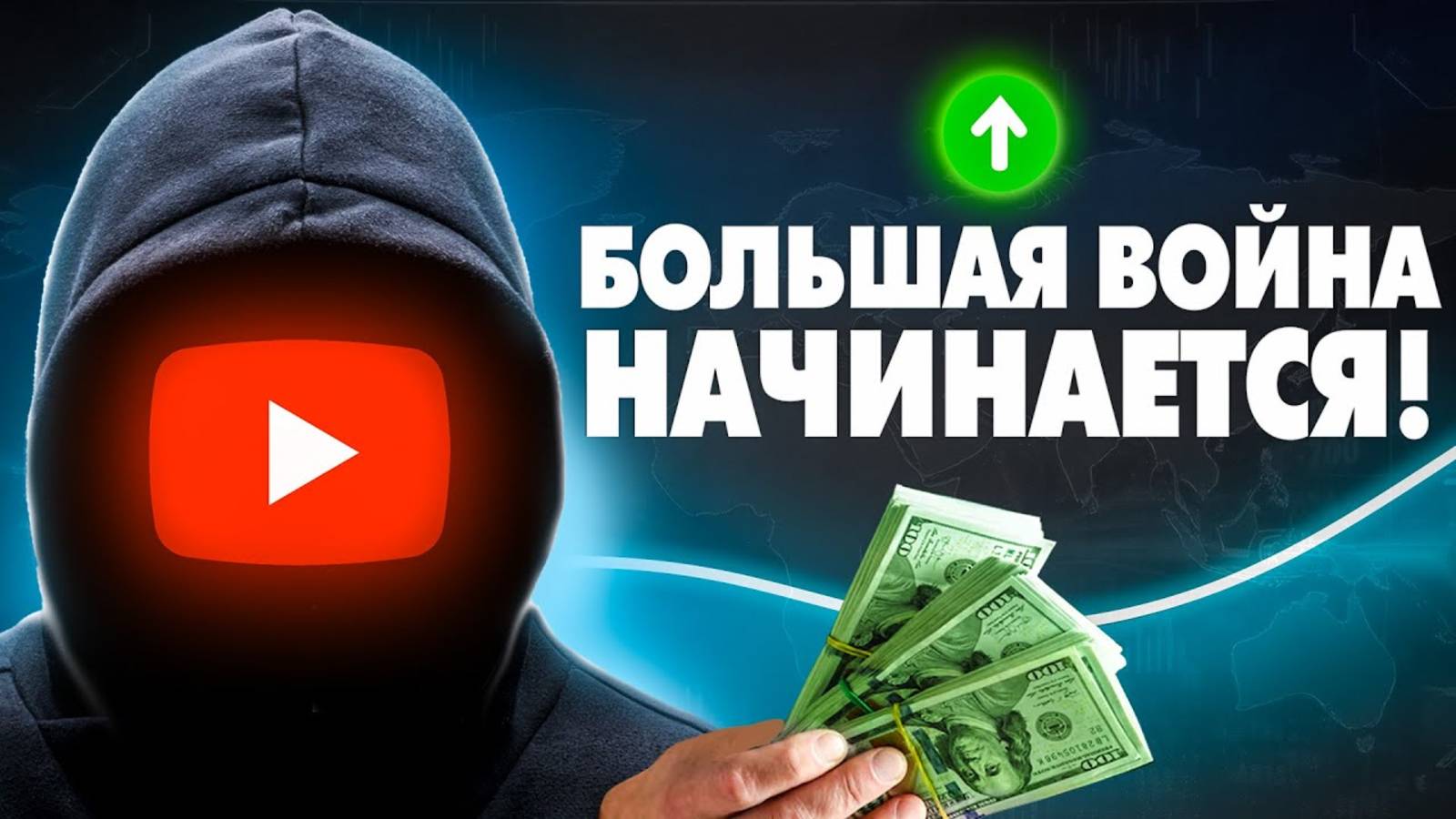 Срочный выпуск! США ПРЕДАЛИ УКРАИНУ? 😱 СЛИЛИ СЕКРЕТНЫЙ ПЛАН!