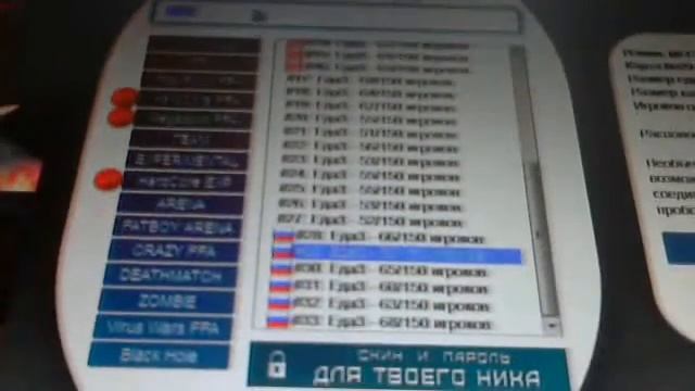 Мое измененное видео