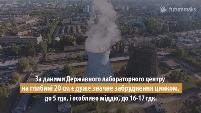 Дарницька ТЕЦ