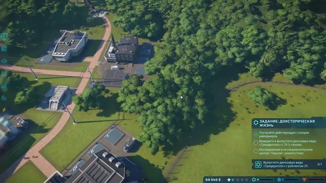 Jurassic World Evolution 1ep -  А где Хаммонд?