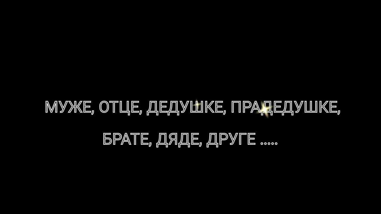В ПАМЯТЬ О ВЕЛИКОМ ЧЕЛОВЕКЕ