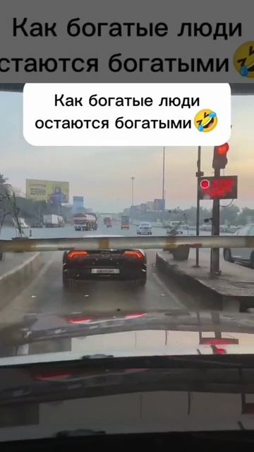 Богатый хитрец.