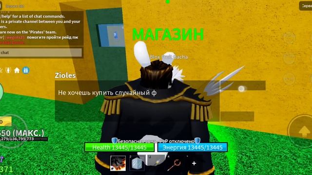 путь до мамонта день 6