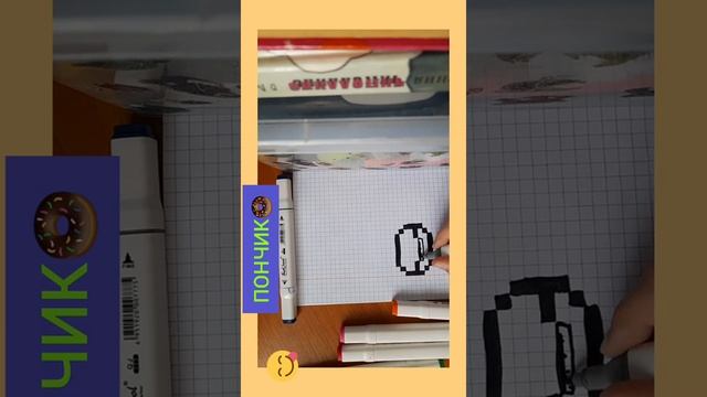 рисование по клеточкам пончик 🍩