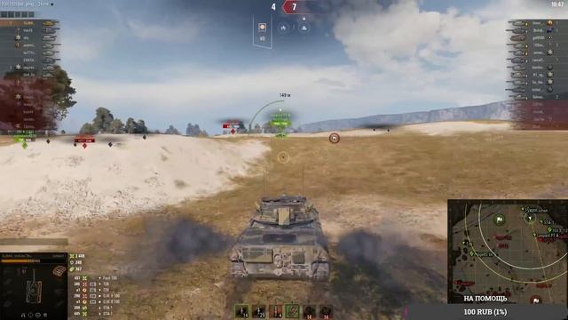 World of tanks Leopard 1 9 к урона