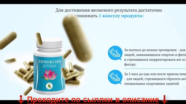 липоксин