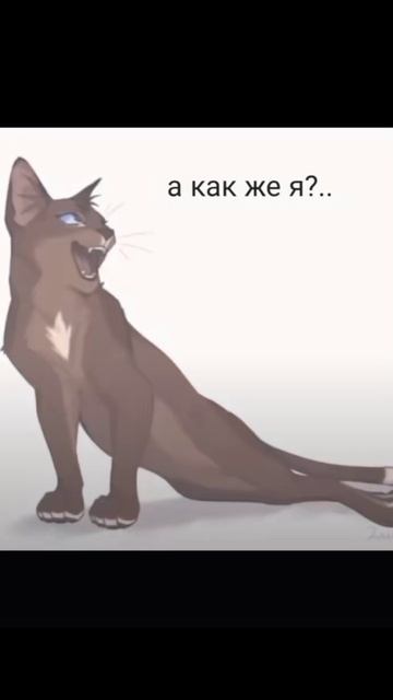 ..?