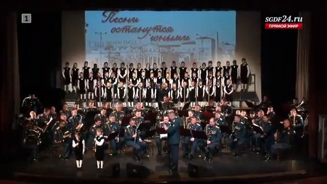 Песни останутся юными СГДФ 3.11.2019 младшая капелла