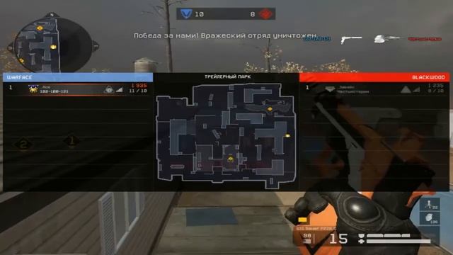 ТОПОВЫЕ ПРОСТРЕЛЫ НА ТРЕЙЛЕРНЫЙ ПАРК | WARFACE