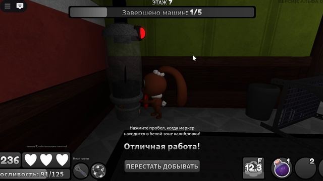 прохожу 2 мейна в мир денди (начало обрезалось)
