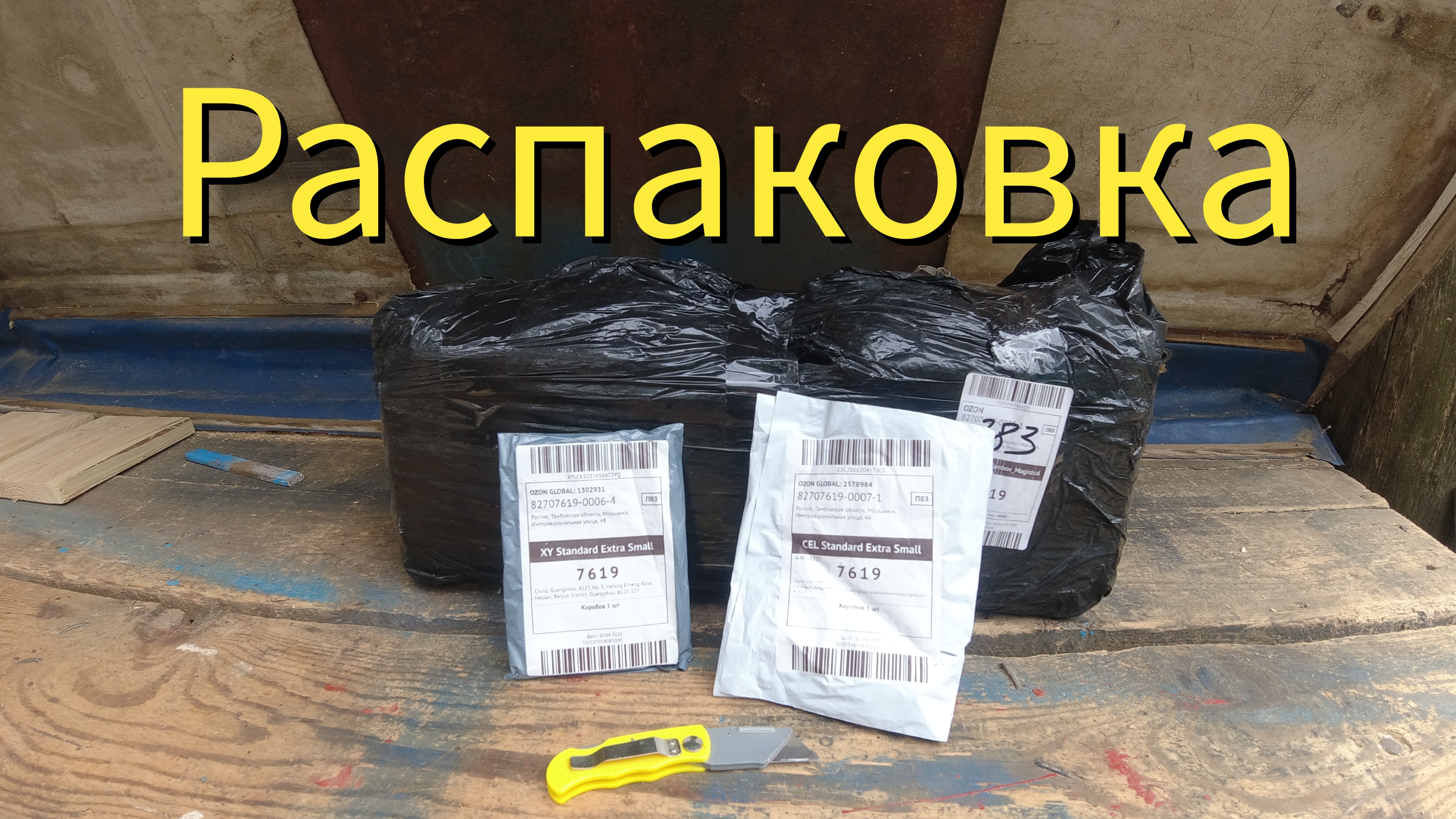 Купил чёрный чемоданчик.