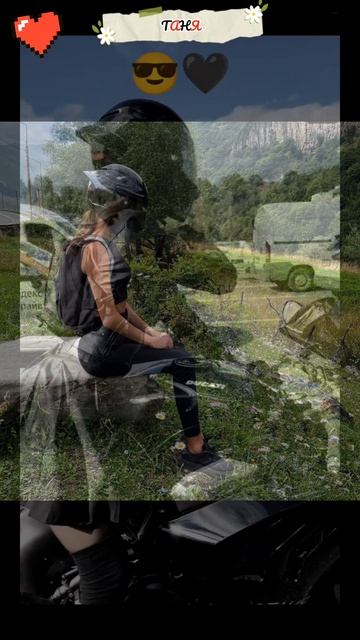 #мото#bike#память#Таня#Tanya#люди#чувства#shorts🖤ТАНЯ❤️🕊️🌷🌺🌹